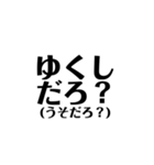 定番の沖縄方言☆シンプル（個別スタンプ：27）