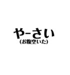 定番の沖縄方言☆シンプル（個別スタンプ：29）