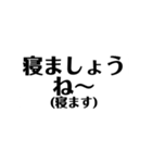 定番の沖縄方言☆シンプル（個別スタンプ：30）