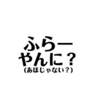 定番の沖縄方言☆シンプル（個別スタンプ：32）