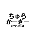 定番の沖縄方言☆シンプル（個別スタンプ：35）