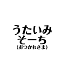 定番の沖縄方言☆シンプル（個別スタンプ：39）