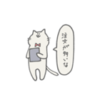 当たり障りないねこ(3)（個別スタンプ：25）