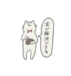 当たり障りないねこ(3)（個別スタンプ：26）