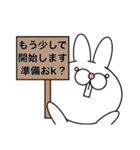 ニンジンという名前のウサギ2（個別スタンプ：9）