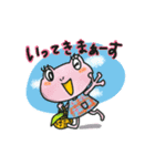 かわいい無事カエル3兄弟の日常（個別スタンプ：2）