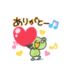 かわいい無事カエル3兄弟の日常（個別スタンプ：6）