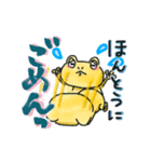かわいい無事カエル3兄弟の日常（個別スタンプ：7）