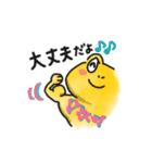かわいい無事カエル3兄弟の日常（個別スタンプ：10）