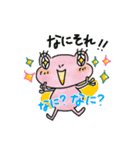 かわいい無事カエル3兄弟の日常（個別スタンプ：11）