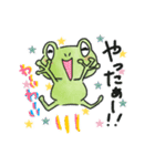 かわいい無事カエル3兄弟の日常（個別スタンプ：12）