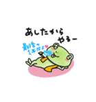 かわいい無事カエル3兄弟の日常（個別スタンプ：14）