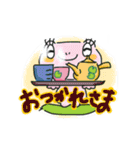 かわいい無事カエル3兄弟の日常（個別スタンプ：23）