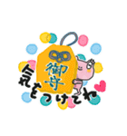 かわいい無事カエル3兄弟の日常（個別スタンプ：25）
