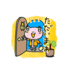 かわいい無事カエル3兄弟の日常（個別スタンプ：26）