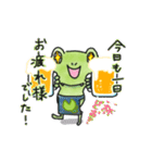 かわいい無事カエル3兄弟の日常（個別スタンプ：28）