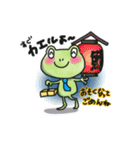 かわいい無事カエル3兄弟の日常（個別スタンプ：29）