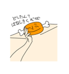 どこかのお肉さん（個別スタンプ：2）