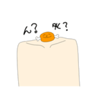 どこかのお肉さん（個別スタンプ：4）