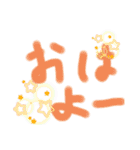 我のスタンプだゼ★（個別スタンプ：4）