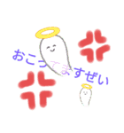 我のスタンプだゼ★（個別スタンプ：7）