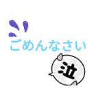 我のスタンプだゼ★（個別スタンプ：8）