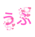 我のスタンプだゼ★（個別スタンプ：9）