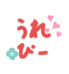 我のスタンプだゼ★（個別スタンプ：11）