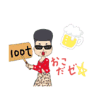 我のスタンプだゼ★（個別スタンプ：14）