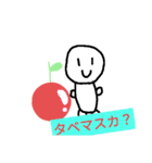 我のスタンプだゼ★（個別スタンプ：16）