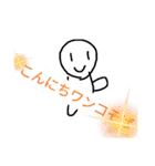 我のスタンプだゼ★（個別スタンプ：17）