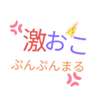我のスタンプだゼ★（個別スタンプ：18）