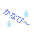 我のスタンプだゼ★（個別スタンプ：20）