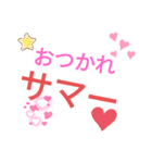 我のスタンプだゼ★（個別スタンプ：21）