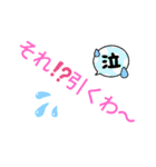 我のスタンプだゼ★（個別スタンプ：23）