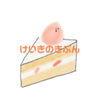 今日のめし（個別スタンプ：9）