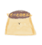 今日のめし（個別スタンプ：14）