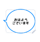 くせのない基本のふきだし（1）（個別スタンプ：2）