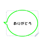 くせのない基本のふきだし（1）（個別スタンプ：5）