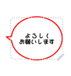 くせのない基本のふきだし（1）（個別スタンプ：7）