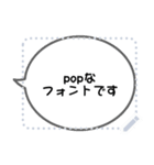 くせのない基本のふきだし（1）（個別スタンプ：8）