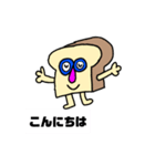 パン人間スタンプ（個別スタンプ：2）