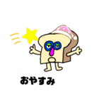 パン人間スタンプ（個別スタンプ：3）