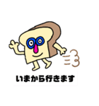 パン人間スタンプ（個別スタンプ：4）