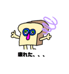 パン人間スタンプ（個別スタンプ：7）