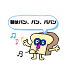 パン人間スタンプ（個別スタンプ：10）