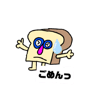 パン人間スタンプ（個別スタンプ：13）