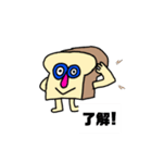 パン人間スタンプ（個別スタンプ：15）