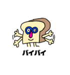 パン人間スタンプ（個別スタンプ：16）