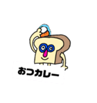 パン人間スタンプ（個別スタンプ：26）